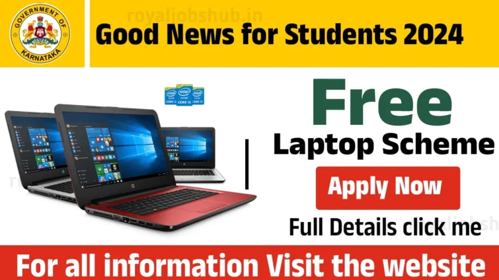 how to apply for free laptop in karnataka