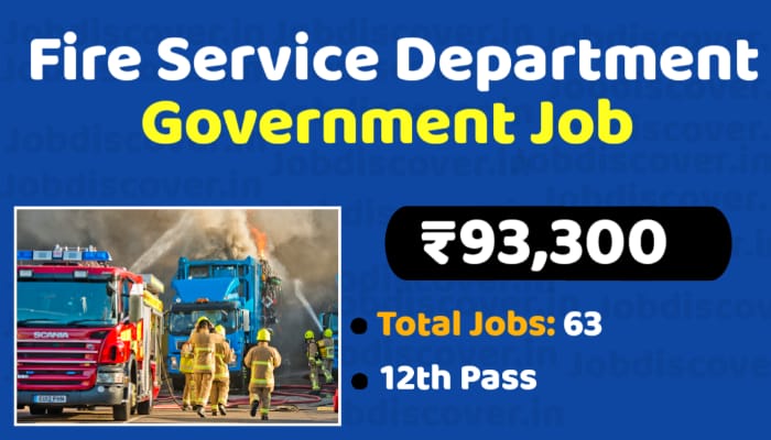 Fire Service Department Recruitment 2023