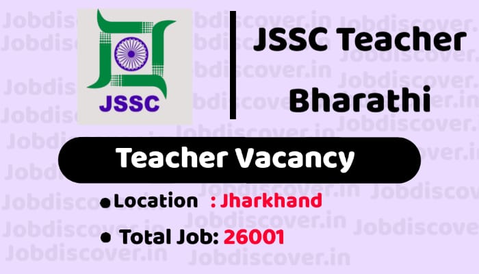 JSSC Teacher Bharti 2023