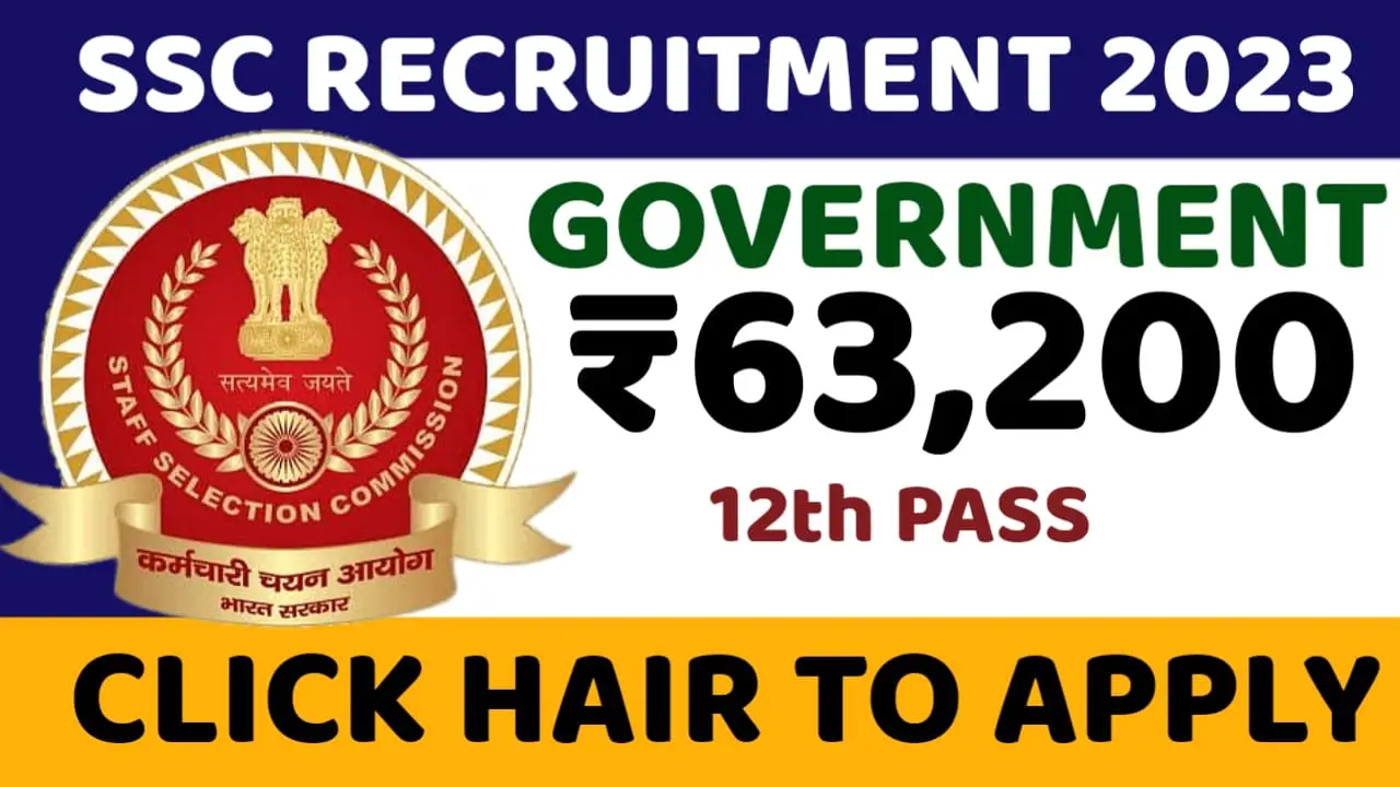 SSC Recruitment 2023