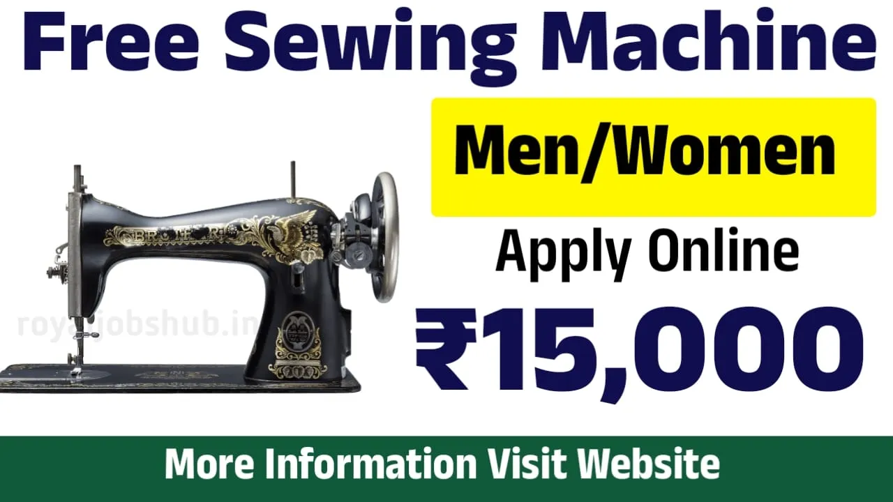 free sewing machine